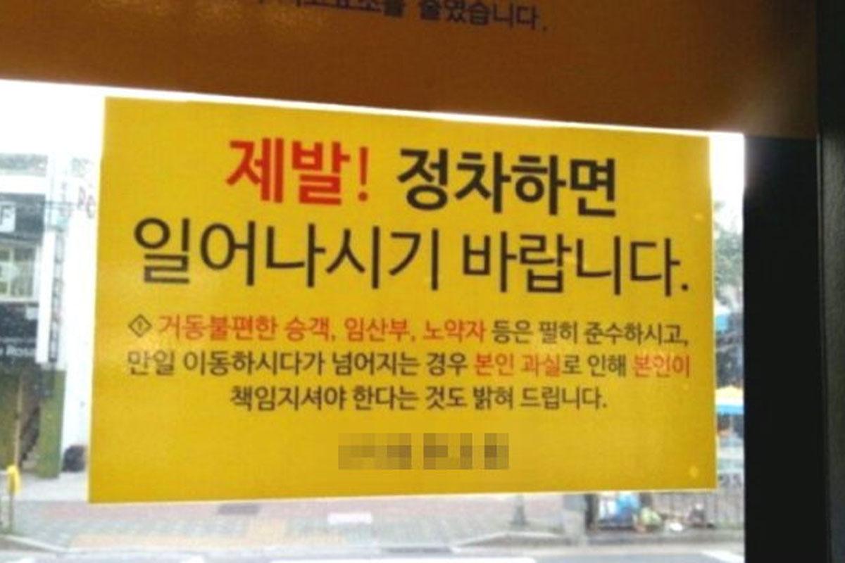 韓国、韓国文化、韓国習慣、韓国人、韓国ルール、韓国規則、韓国決まり、韓国迷信、パリパリ文化