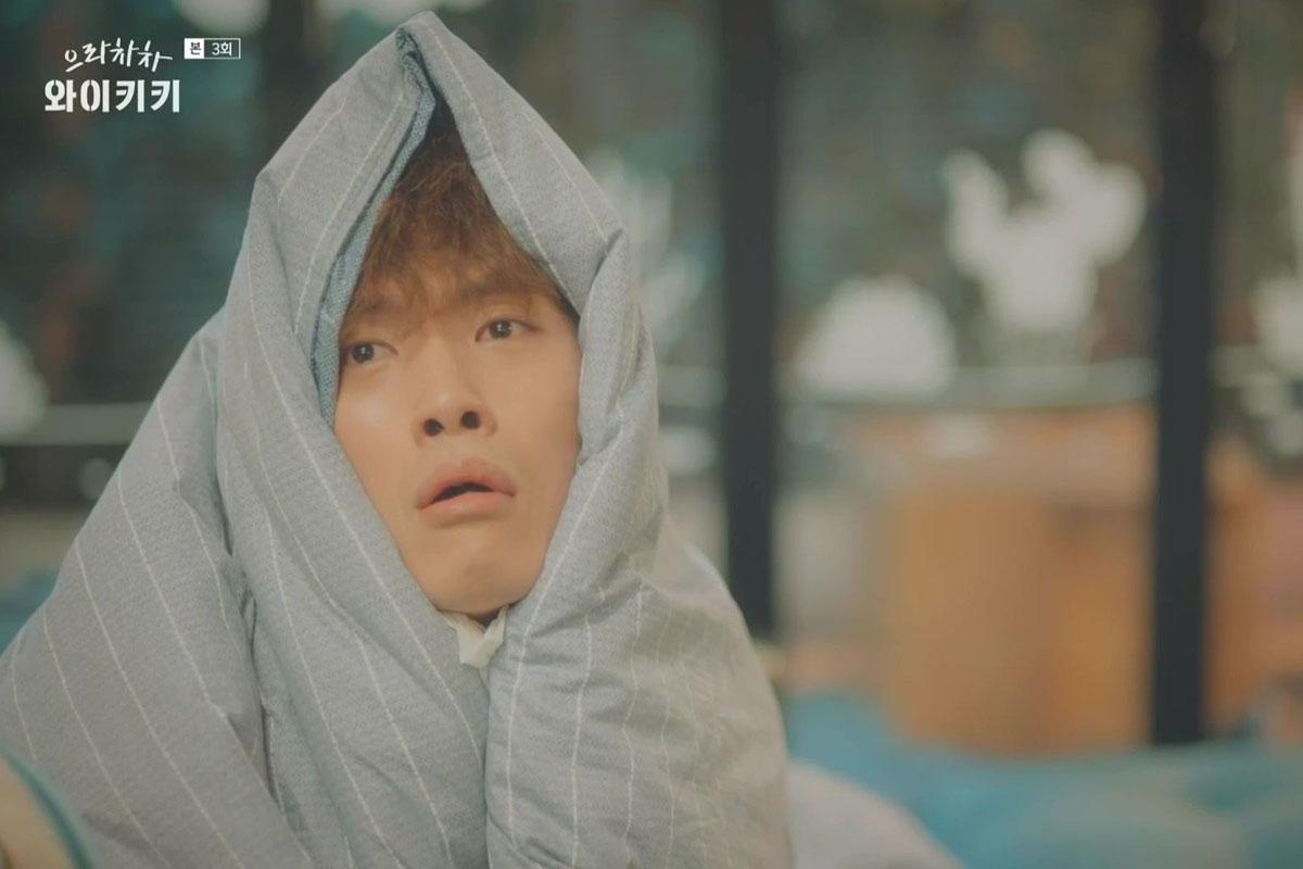 韓國文化 冇任何原因就覺得攰