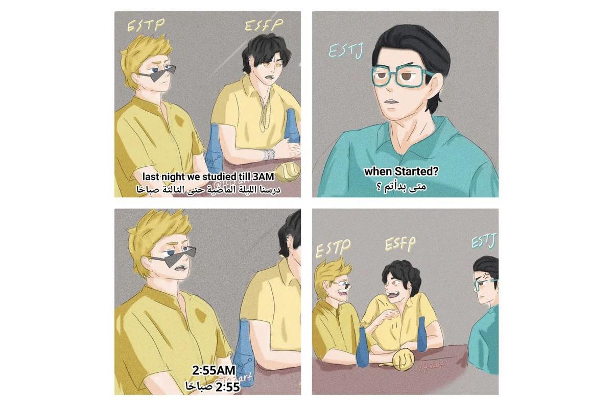 韓国、韓国文化、韓国社会、MBTI、ミーム、MEME、韓国SNS、韓国ネット、性格診断テスト