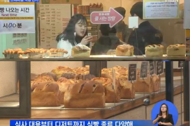 韓国屋台おやつ、韓国屋台、韓国カフェ、韓国流行、韓国流行おやつ、韓国キルコリウムシク、台湾カステラ、韓国、香港ワッフル、バブルティー、黒糖タピオカ、ハチの巣アイスクリーム、杖アイスクリーム、韓国チュロス、パラサイト、韓国映画、クァベギ、韓国ドーナツ、韓国パン