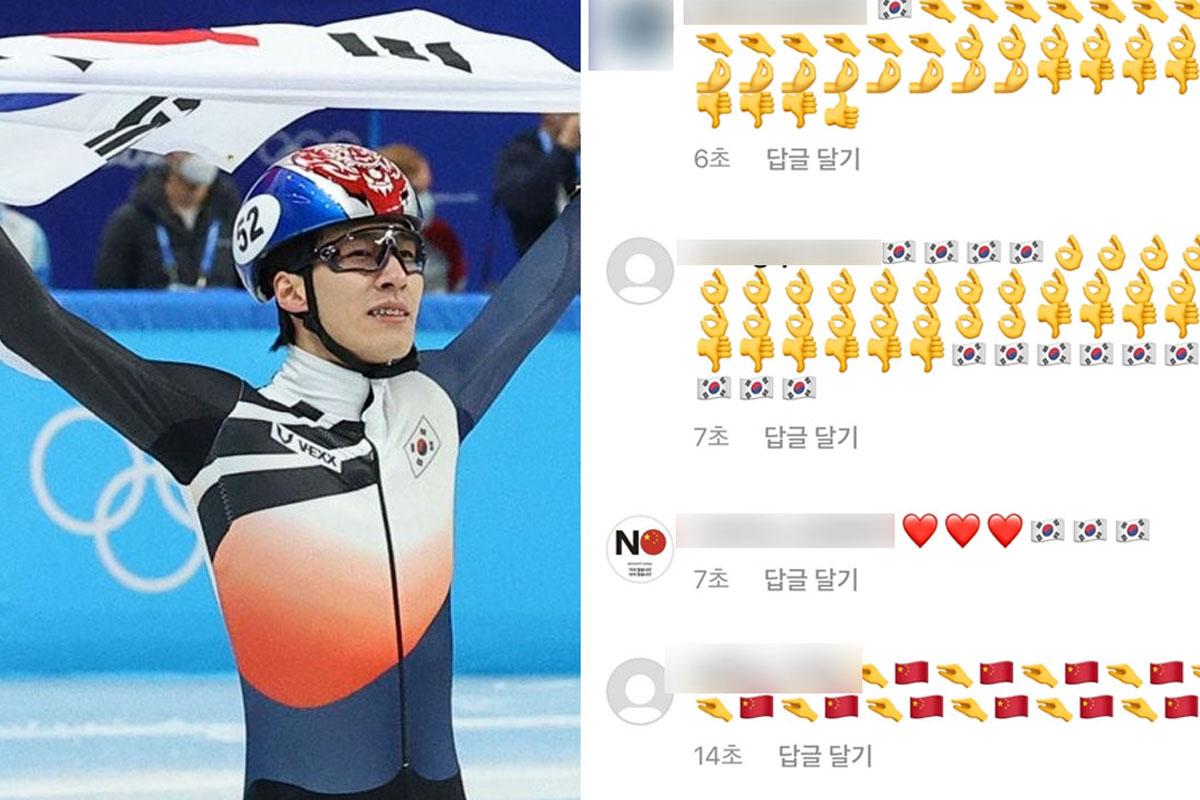 โอลิมปิกฤดูหนาว2025