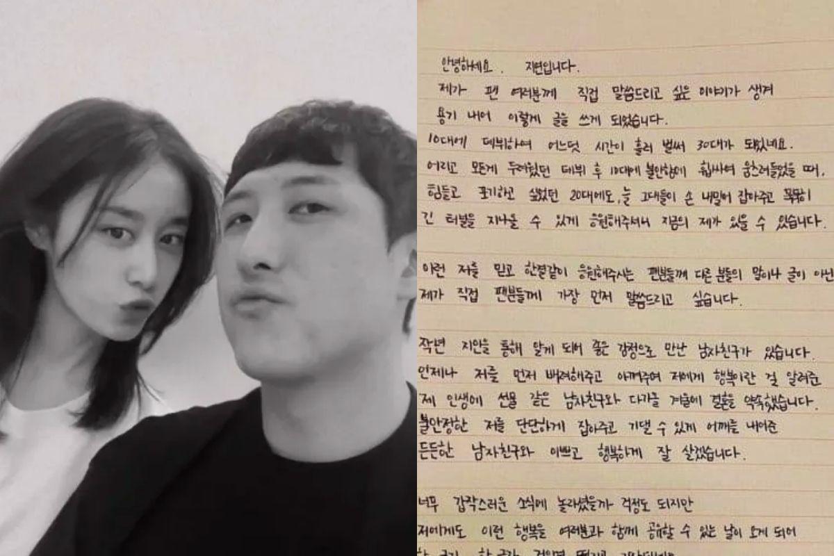 韓国、韓国芸能人、韓国有名人、k-pop、韓国俳優、韓国歌手、結婚、熱愛、パク・シネ、結婚式、ヒョンビン、ソン・イェジン、愛の不時着