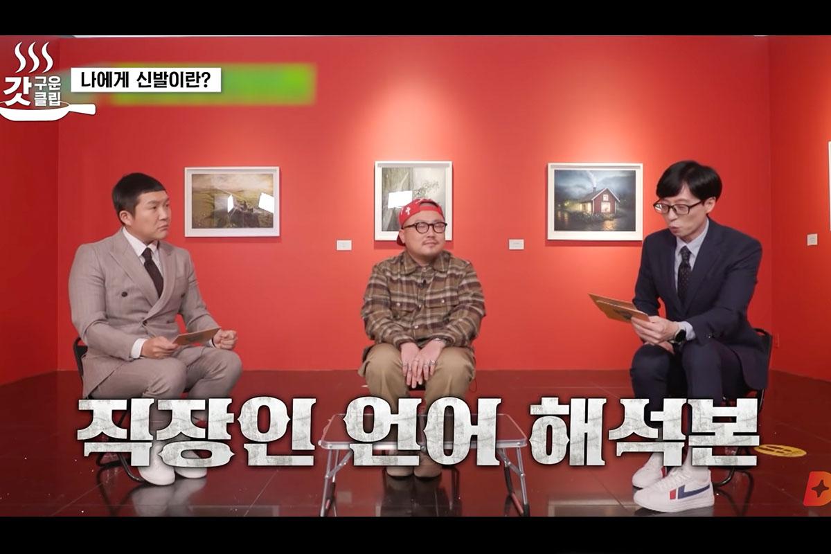 韓國職場真假用語