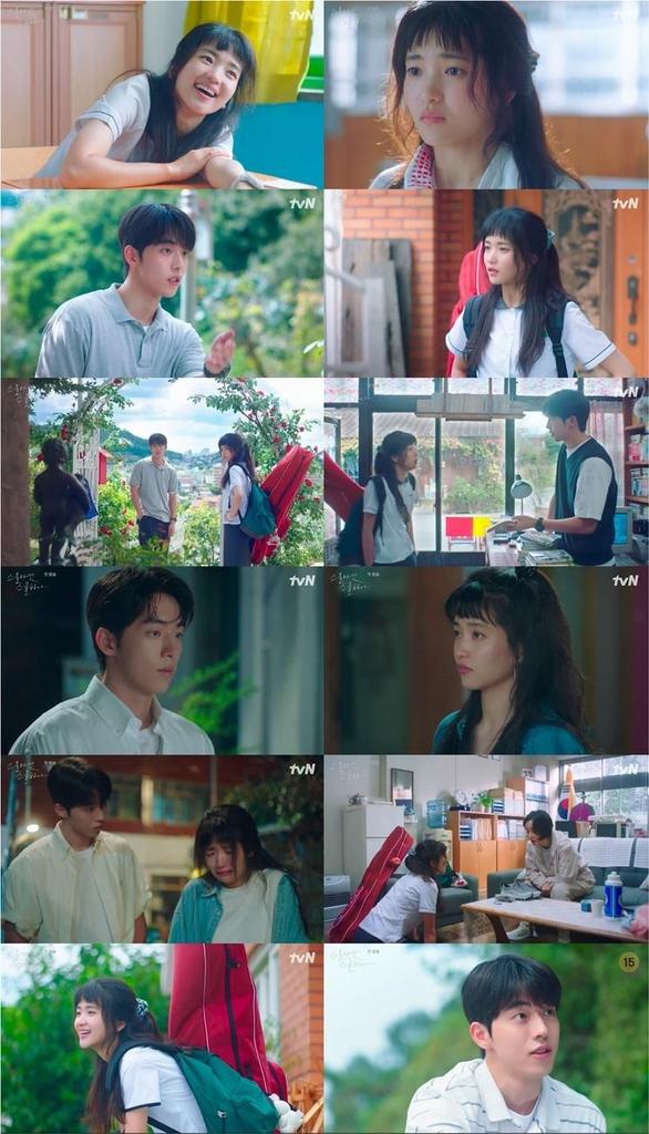 ドラマ『二十五、二十一』のシーンを描いたイメージ画像。