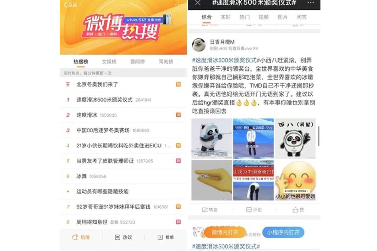 โอลิมปิกฤดูหนาว