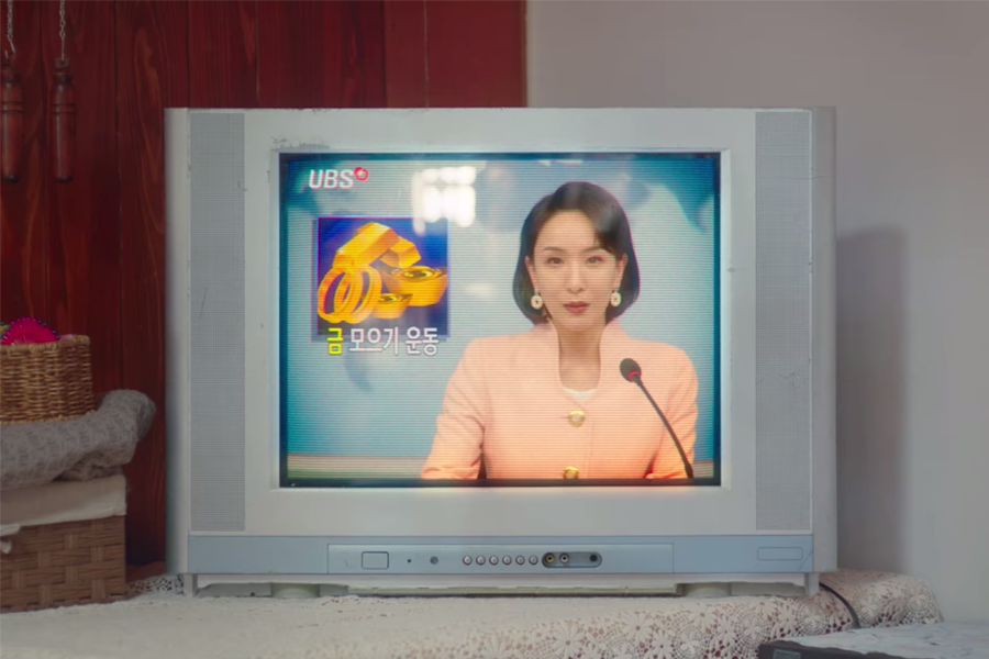 Phóng viên truyền hình đưa tin về chiến dịch quyên góp vàng ở Hàn Quốc trong thập niên 90.