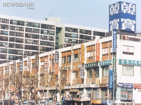 1990年代經濟繁榮時期韓國城市風景，韓寶鋼鐵等大型企業建築物