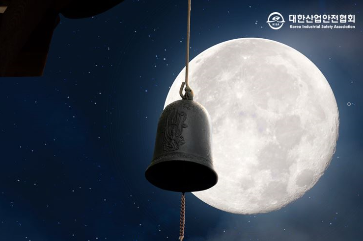 ジョンウォルデボルム、正月大満月、小正月、韓国名節、韓国伝統、韓国行事、韓国伝統行事、満月