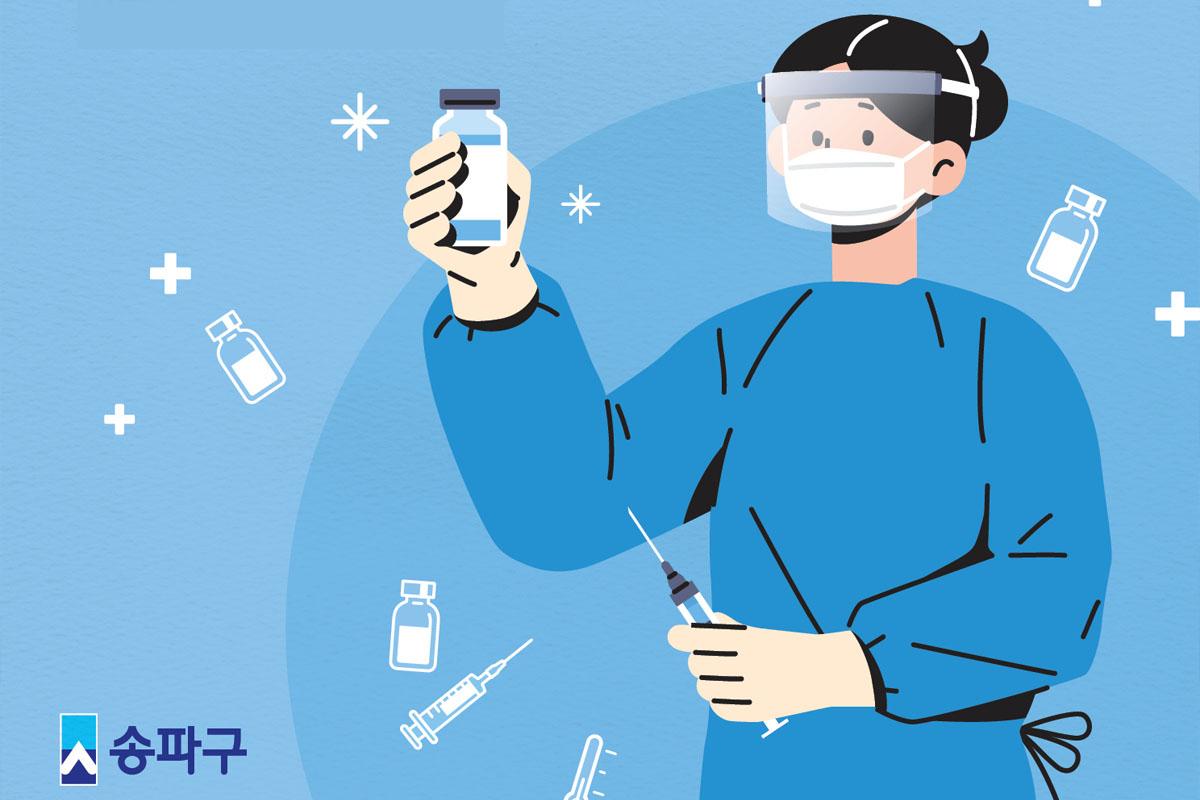 วัคซีนโควิด