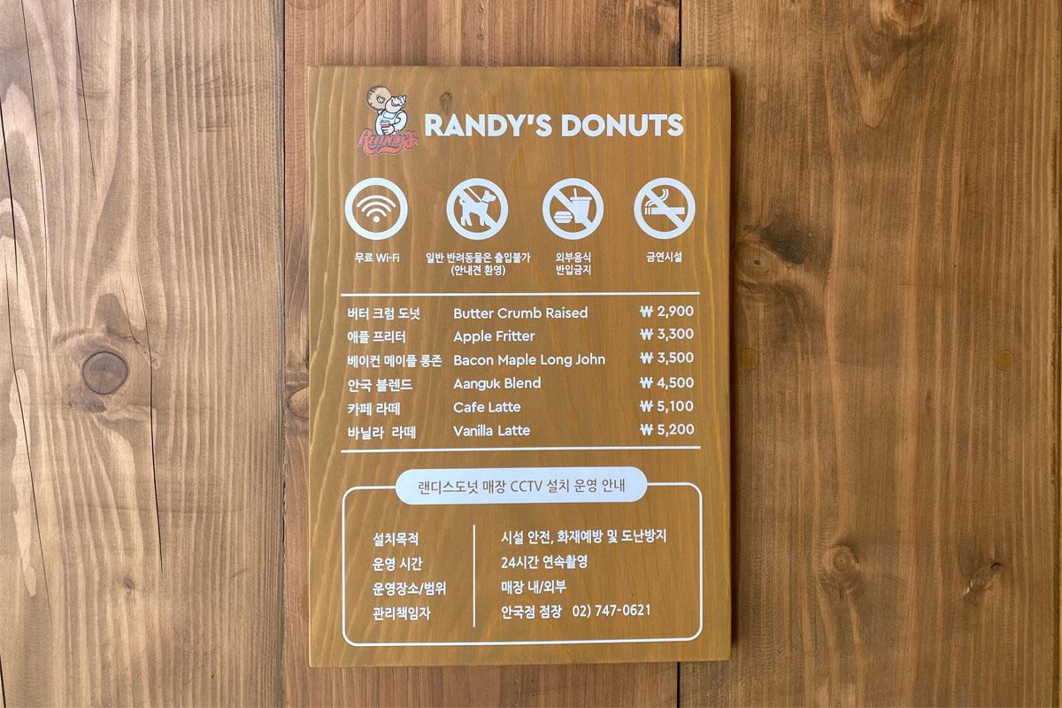 韓国、韓国旅行、韓国観光、ソウル、ソウル旅行、北村、プッチョン、三清洞、安国、韓国ドーナツ、RandysDonuts