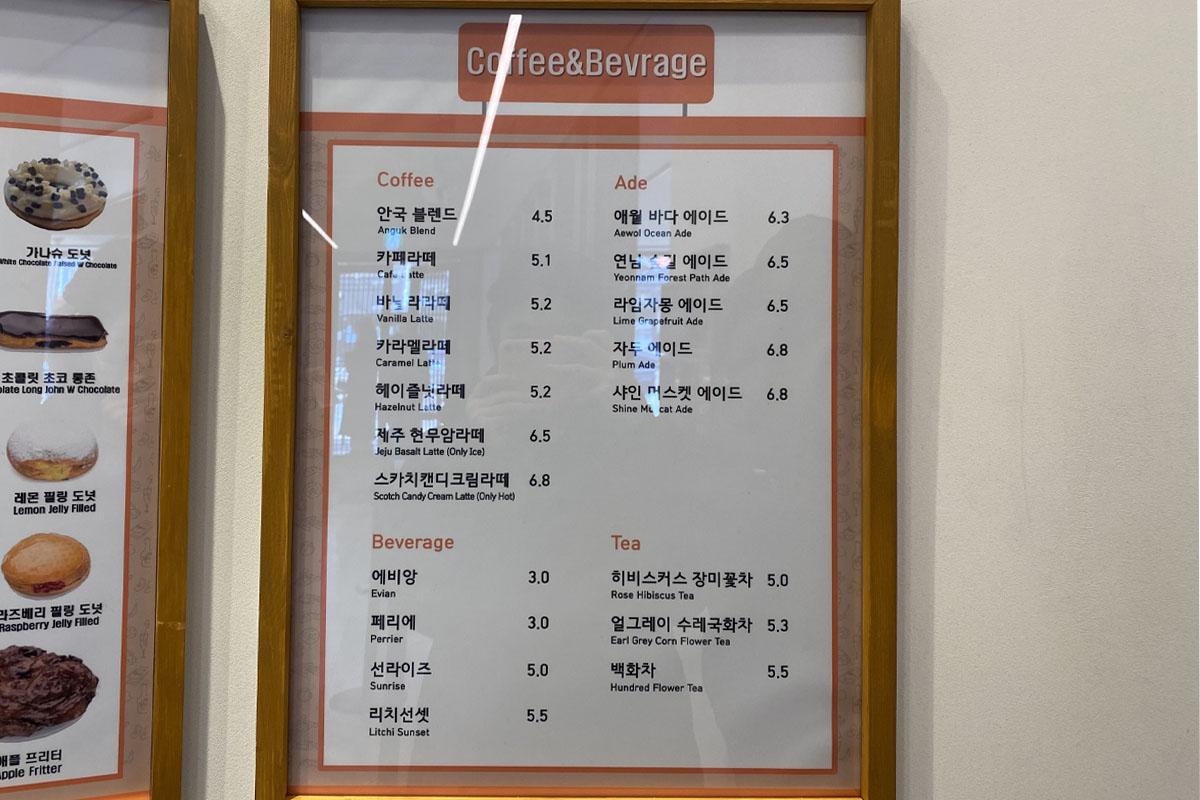 韓国、韓国旅行、韓国観光、ソウル、ソウル旅行、北村、プッチョン、三清洞、安国、韓国ドーナツ、RandysDonuts