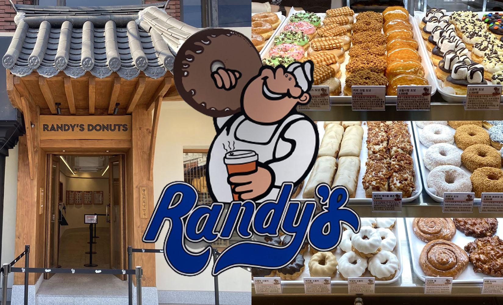 安国カフェ | Randy's Donuts 安国店