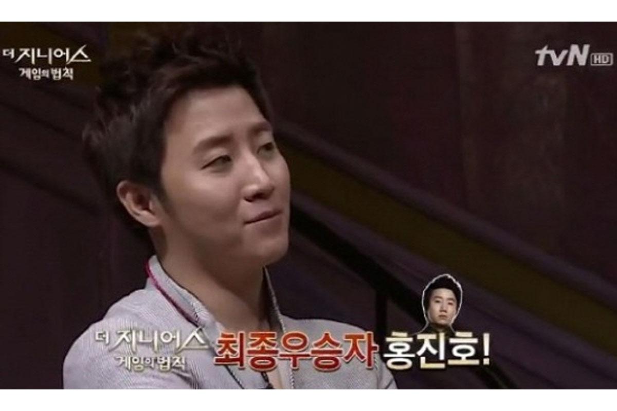 tvN The Genius tuyển thủ game hong jin ho