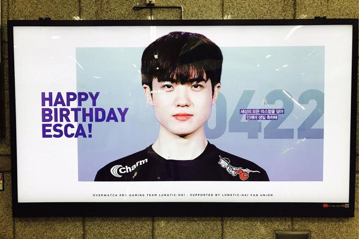 esca  thể thao điện tử eSports Hàn Quốc