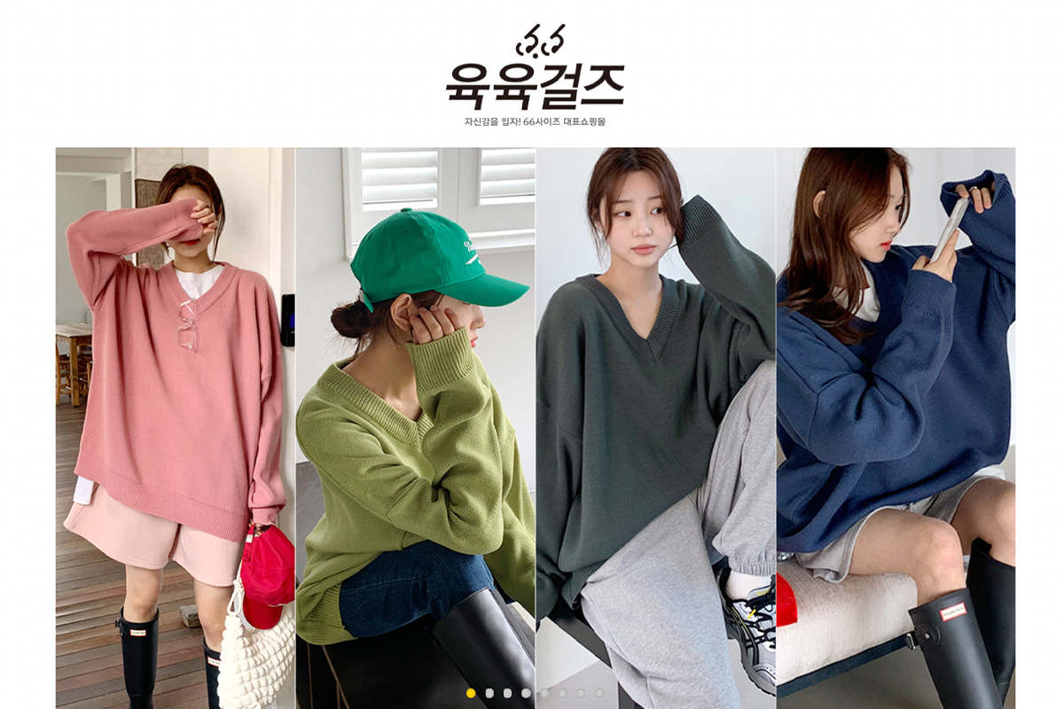 大尺碼 女裝 韓國