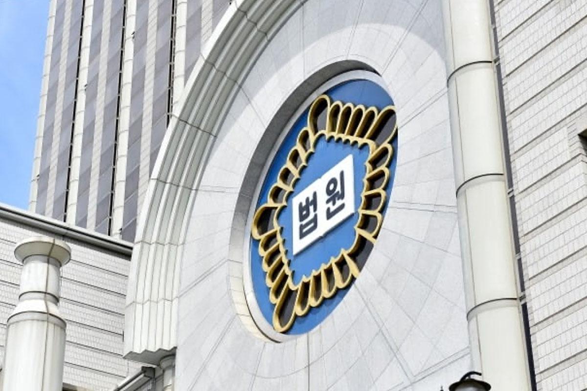 กฎหมายเกาหลี