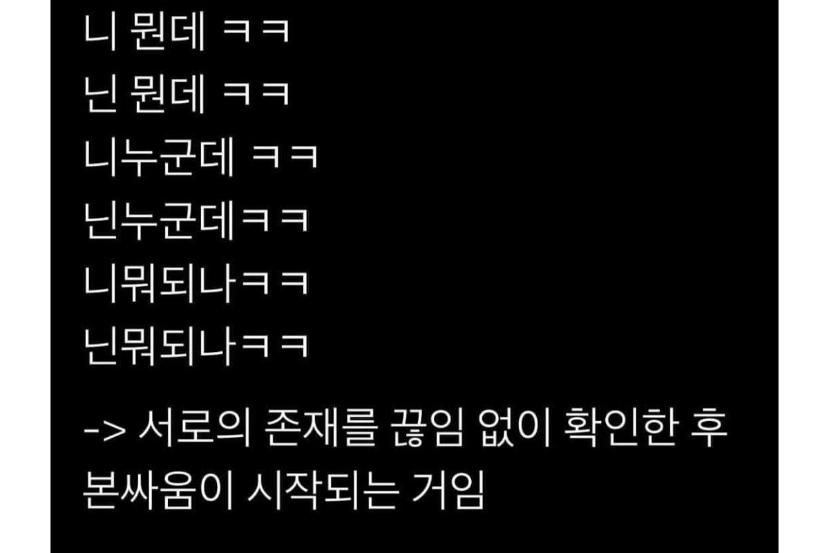 韓国、韓国文化、韓国人、韓国地域、韓国人特徴、方言、京畿道、慶尚道、江原道、忠清道、済州島、韓国人性格、ソウル