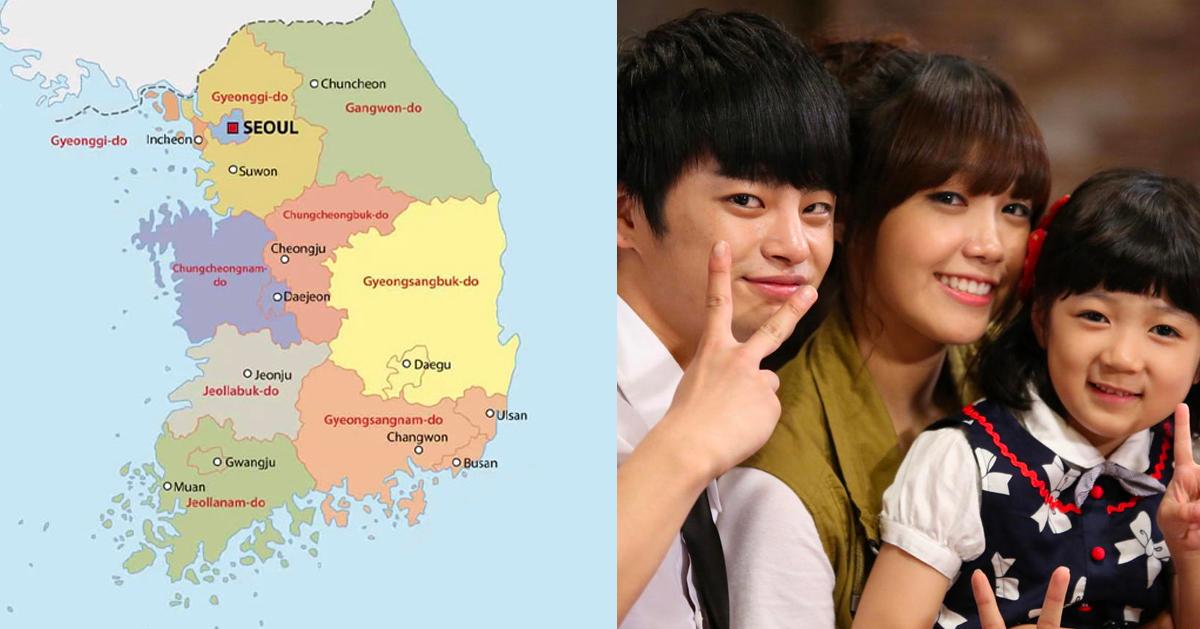 韩国各地区居民特征