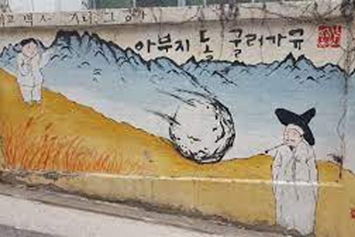 韓国、韓国文化、韓国人、韓国地域、韓国人特徴、方言、京畿道、慶尚道、江原道、忠清道、済州島、韓国人性格、ソウル