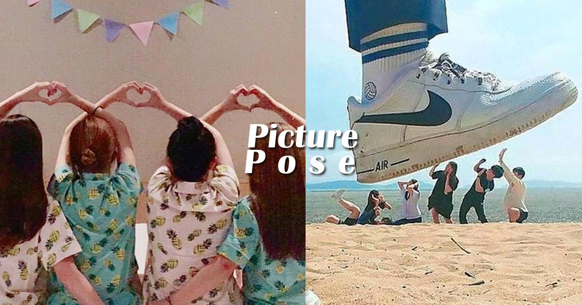 韩国团体照Pose/姿势队型