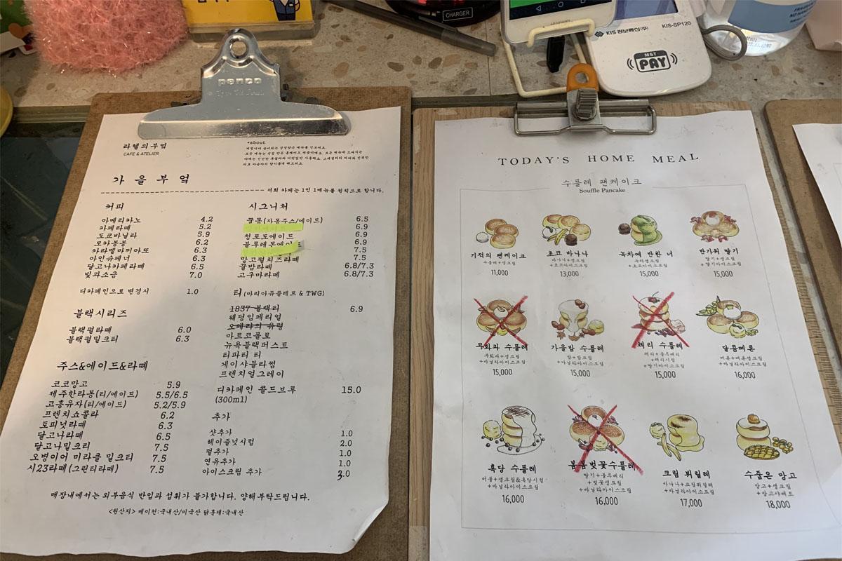 韓国、韓国旅行、ソウル、ソウル旅行、弘大、ホンデ、韓国カフェ