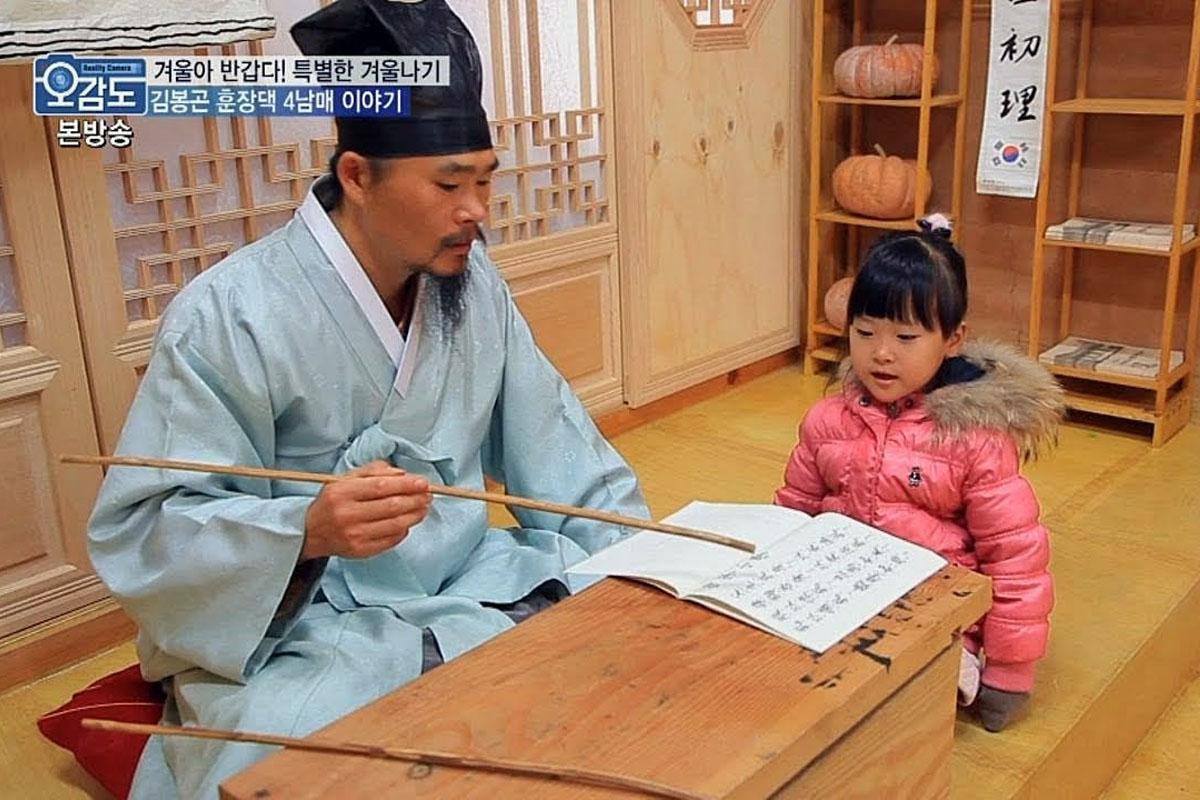 韓国、韓国文化、コンデ、世代間の葛藤、韓国社会、韓国先輩後輩、韓国会社