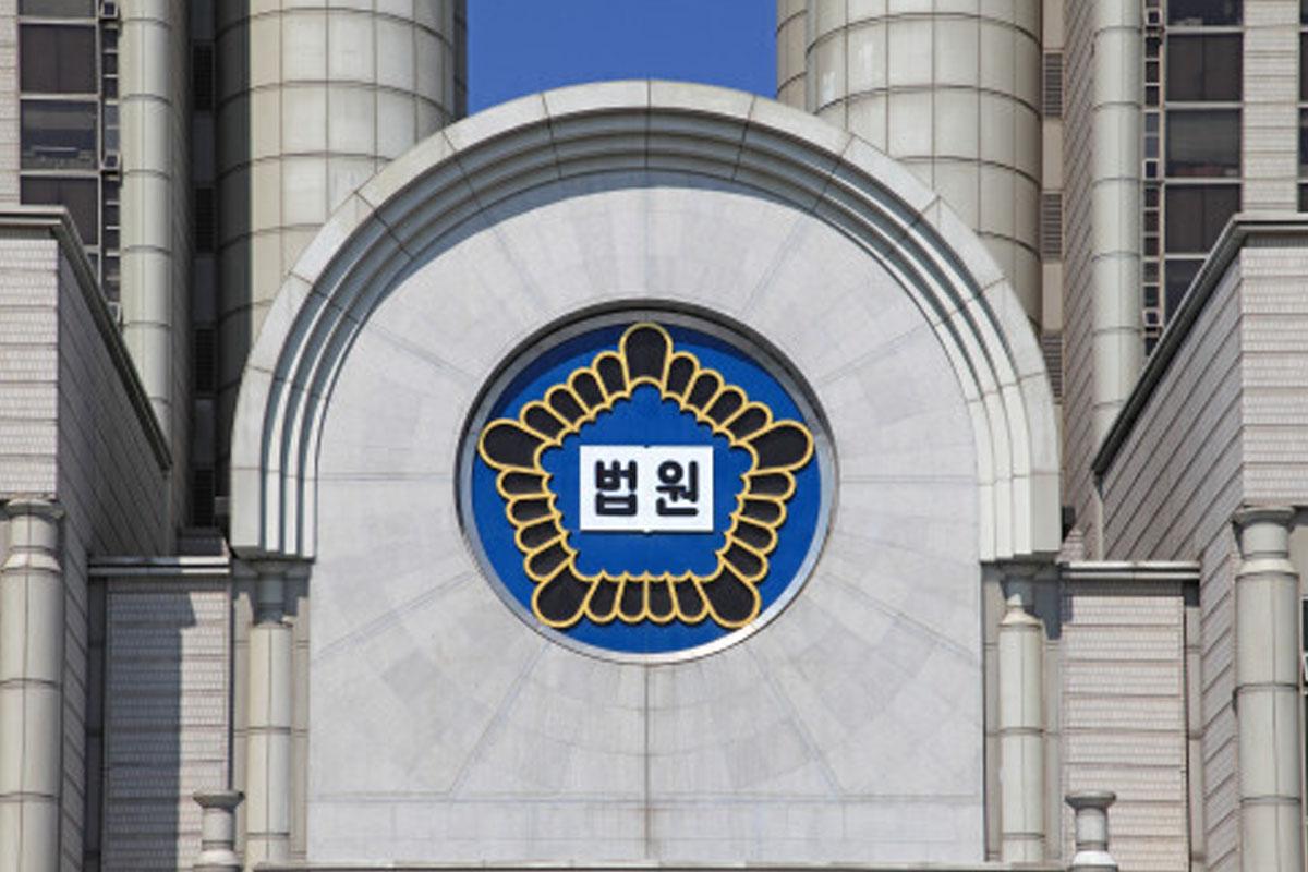 ศาลเกาหลี