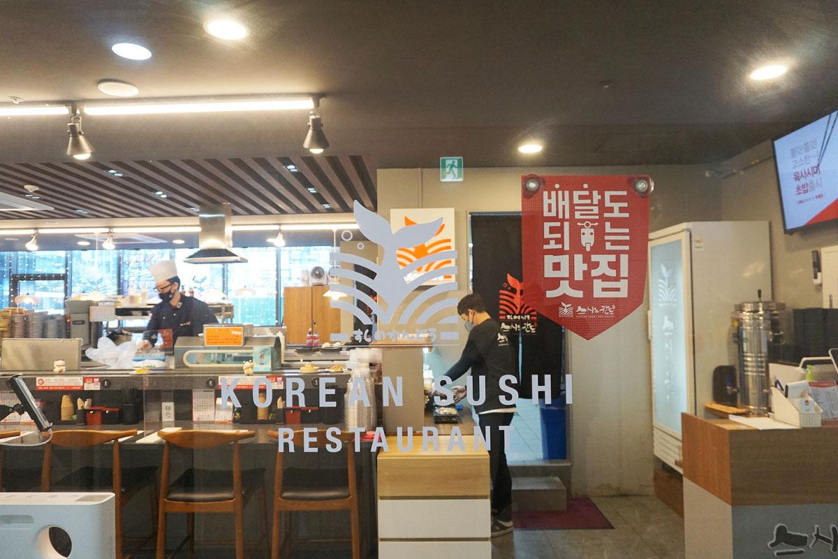 韓国、韓国旅行、仁川、仁川旅行、松島、ソンド、韓国寿司