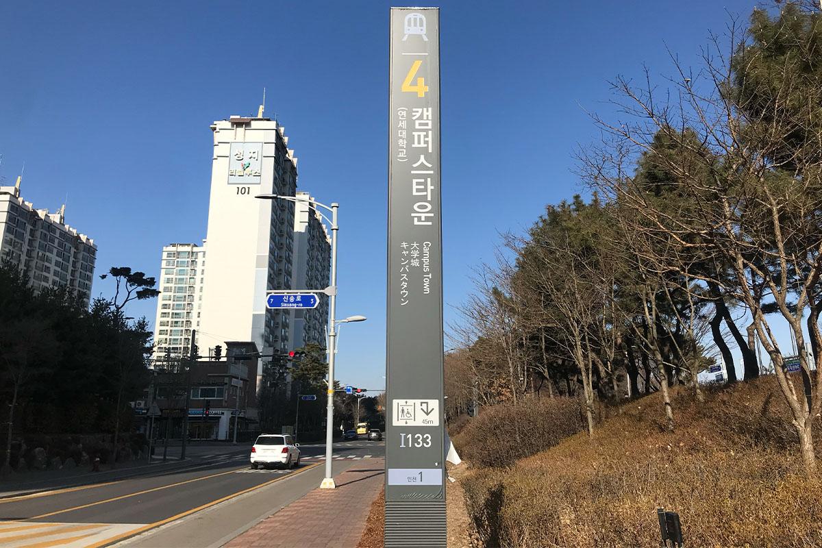 韓国、韓国旅行、仁川、仁川旅行、松島、ソンド、韓国寿司
