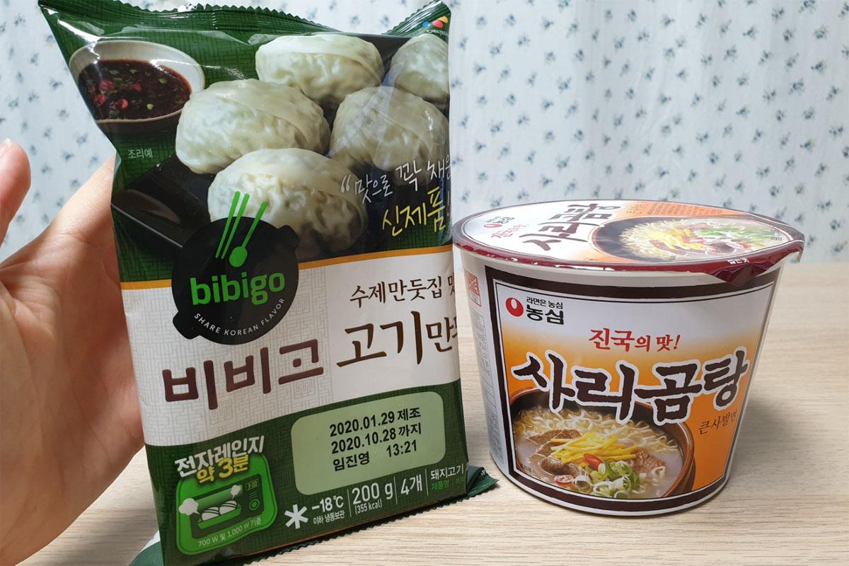 Ảnh chụp nguyên liệu chế biến canh màn thầu Sarigomtang được trưng bày trên bàn gỗ.