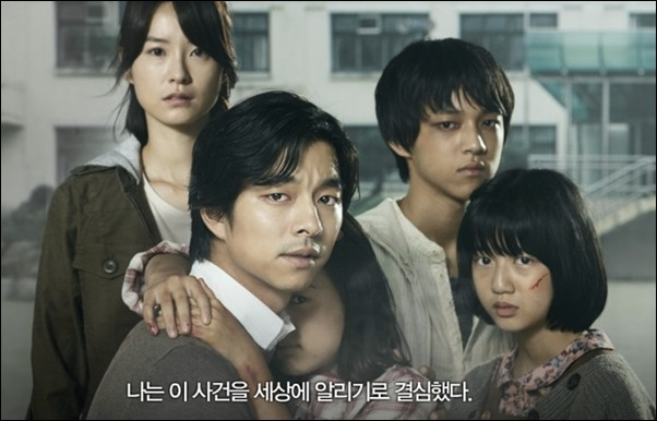 《熔爐》是一部根據光州仁和聾啞學校事件改編的韓國電影，由孔劉主演，展現韓國社會對性侵行為的關注和法律修訂的影響。