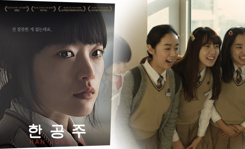 《青春勿語》，改編自韓國密陽女中學生集體性暴力事件，強調警方處理方式的問題及社會關注的不足。