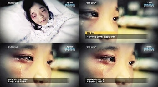 根據2013年韓國虐兒事件改編的電影《孩子的自白》，探討法律和社會對家庭暴力的處理問題。