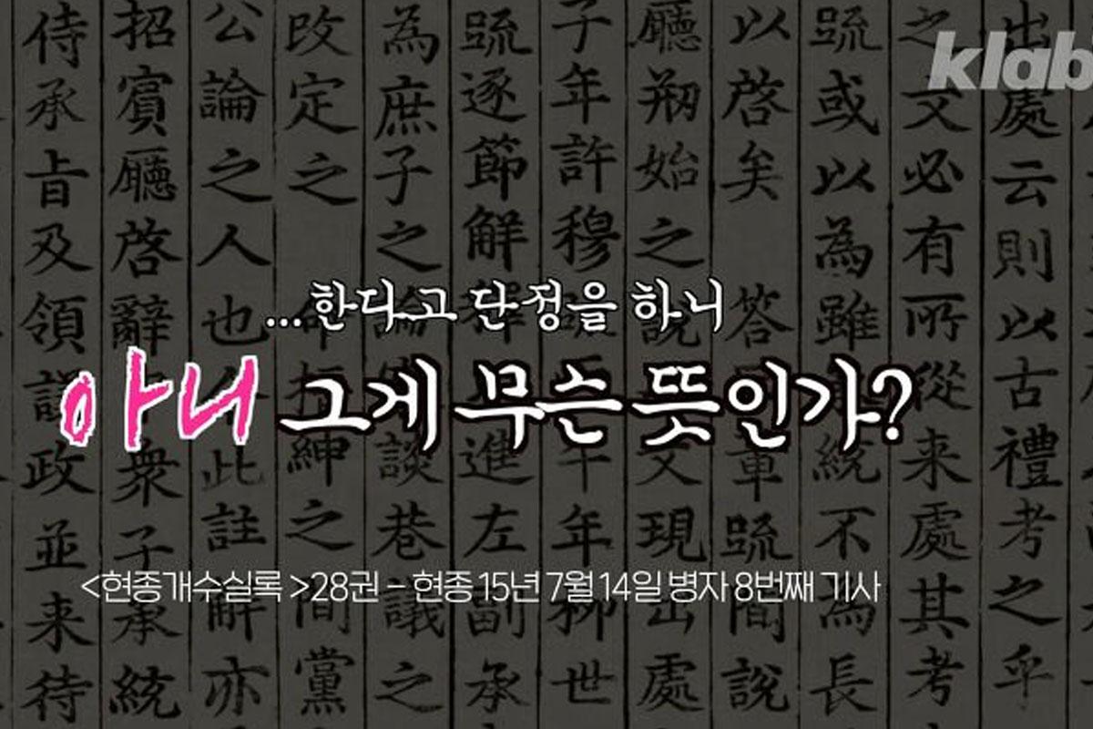 เรียนภาษาเกาหลี