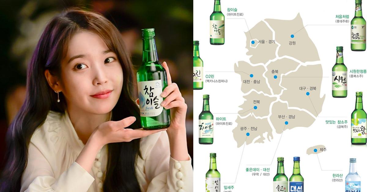 韓國各地區代表燒酒