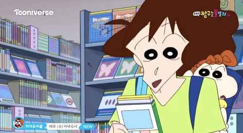 《蠟筆小新》喺韓國會爆紅嘅原因