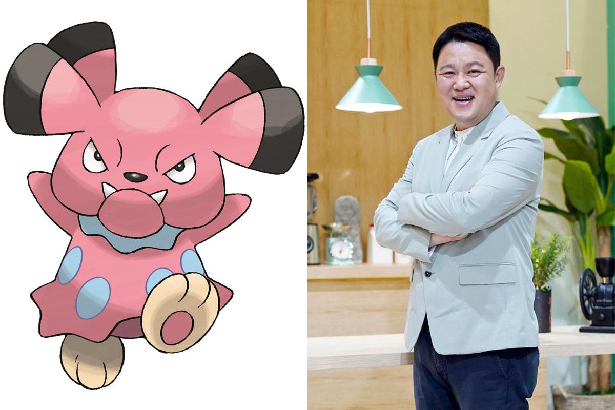 บูล - คิมกูรา