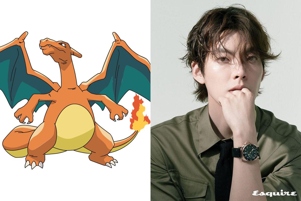 ลิซาร์ดอน - คิมอูบิน