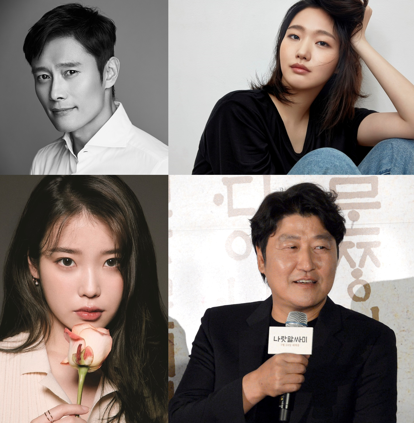 韓国のスターユーたちが山火事の被害者を助けるために貢献。IUは1億ウォン、キム・ゴウンは5000万ウォンを寄付し、彼らの善良な影響力を示しています。