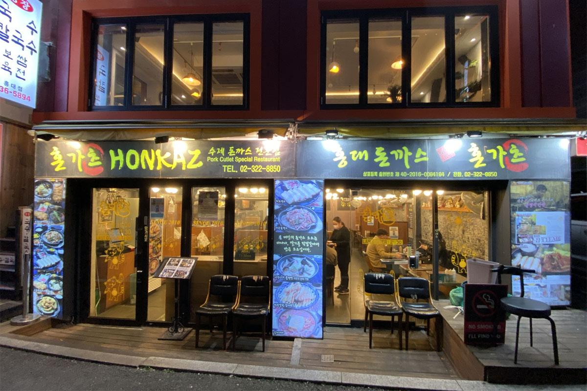 韓国、韓国旅行、韓国観光、ソウル、ソウル旅行、弘大、ホンデ、韓国グルメ、ソウルグルメ、韓国料理、とんかつ、チーズとんかつ、チーズかつ、韓国式とんかつ、HONKAZ、ペク・ジョンウォン