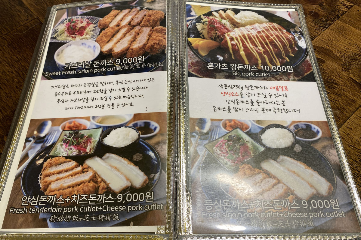 メニューで紹介された種類豊富なとんかつと国内産食材の手作り料理はお得に楽しめます。HONKAZ店の人気メニューをぜひ試してみてください。