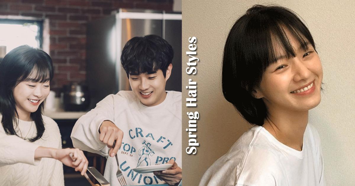 2022韓國春季流行髮型