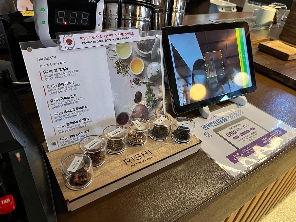 韓国、韓国旅行、韓国観光、ソウル、ソウル旅行、韓国カフェ、ソウルカフェ、ソウルカフェ巡り、コーヒーを焚く女、ティラミス、韓国デザート、デザートカフェ、韓国伝統、テラス、ソウル大、ソウル大入口駅、シャロスキル