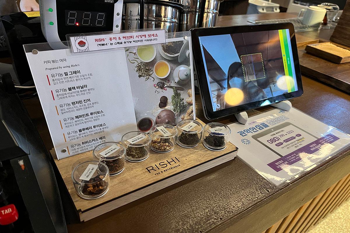 ROASTERY CAFE | ชา