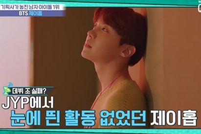 YGエンターテイメント、YG、JYP、JYPエンターテイメント、SM、SMエンターテイメント、kpop、ウェンディ、イジュンギ、パクジニョン、イスマン、パクボゴㇺ、ウォンビン、オーデションで落ちた、オーデション、IU、アイユ、Rain、ピ、チョンハ、オーデション、BTS、jhope