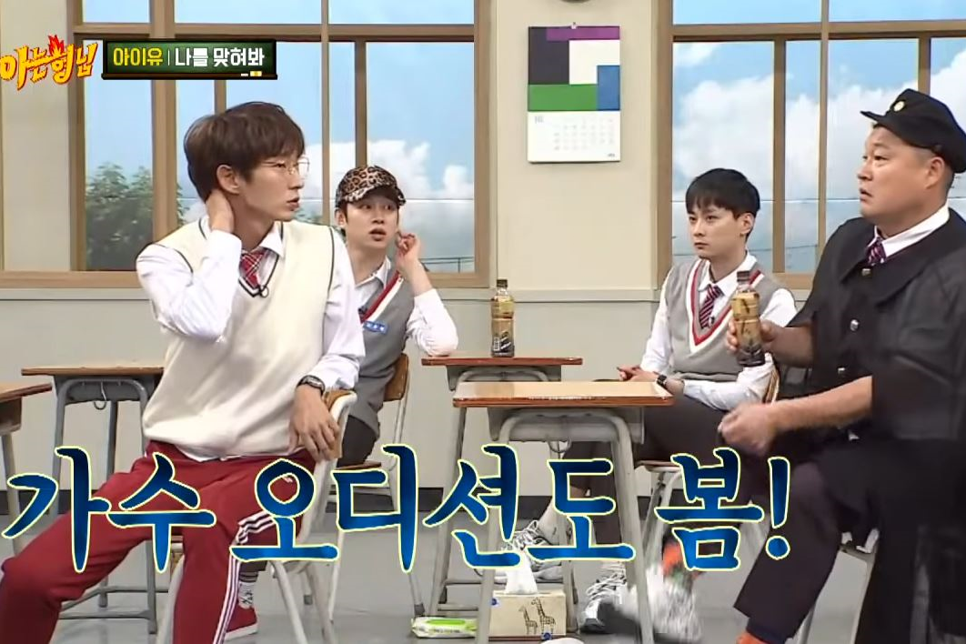 YGエンターテイメント、YG、JYP、JYPエンターテイメント、SM、SMエンターテイメント、kpop、ウェンディ、イジュンギ、パクジニョン、イスマン、パクボゴㇺ、ウォンビン、オーデションで落ちた、オーデション、IU、アイユ、Rain、ピ、チョンハ、オーデション