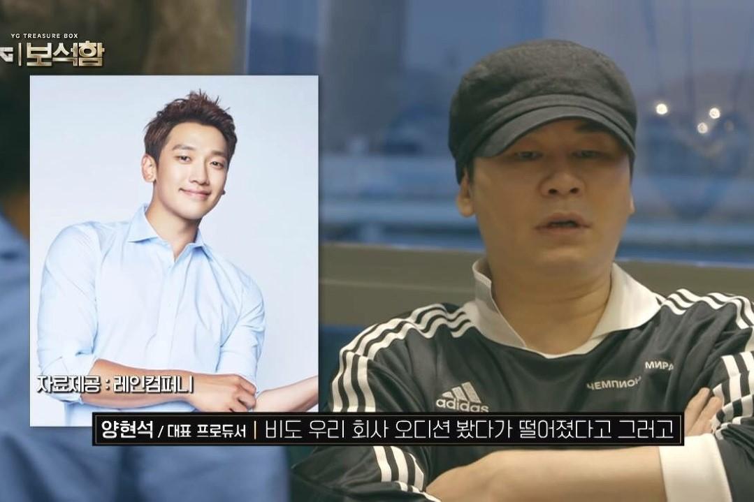 YGエンターテイメント、YG、JYP、JYPエンターテイメント、SM、SMエンターテイメント、kpop、ウェンディ、イジュンギ、パクジニョン、イスマン、パクボゴㇺ、ウォンビン、オーデションで落ちた、オーデション、IU、アイユ、Rain、ピ、チョンハ、オーデション