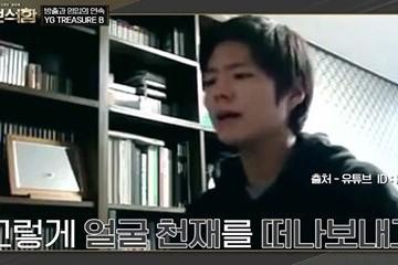 YGエンターテイメント、YG、JYP、JYPエンターテイメント、SM、SMエンターテイメント、kpop、ウェンディ、イジュンギ、パクジニョン、イスマン、パクボゴㇺ、ウォンビン、オーデションで落ちた、オーデション、IU、アイユ、Rain、ピ、チョンハ、オーデション