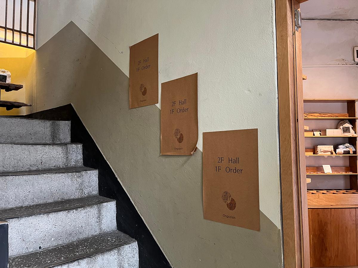 韓国、韓国旅行、韓国観光、ソウル、ソウル旅行、韓国カフェ、ソウルカフェ、ソウル大入口駅、シャロスキル、SNS映え、写真スポット、お茶カフェ、コーヒー苦手、韓国デザート、デザートカフェ、よもぎミルクティー