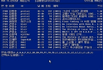 这是千里眼平台的信息界面截图，详细列出了用户的历史浏览和信息。